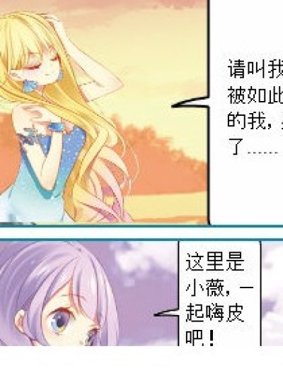 欢乐404漫画