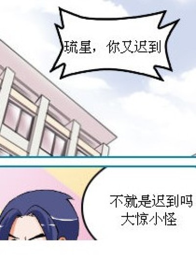 十月的嫉妒漫画