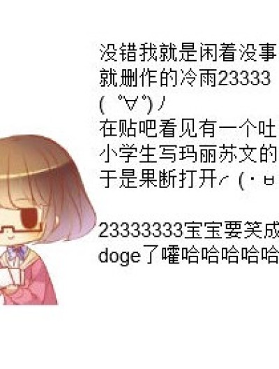 玛丽苏苏苏苏苏苏漫画