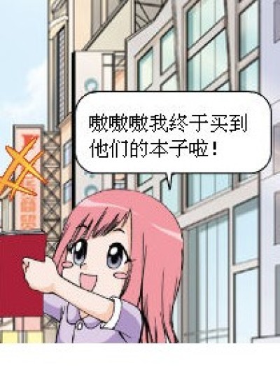 石榴糖漫画