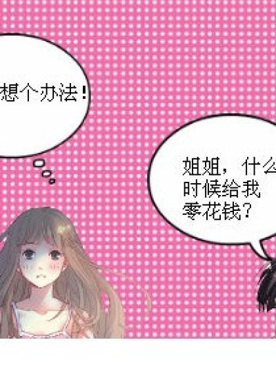 长大漫画