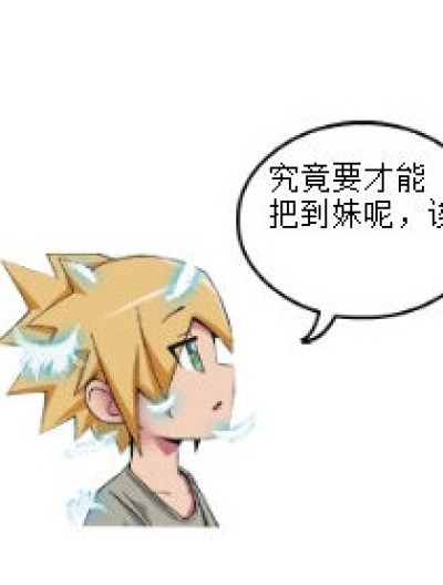 意料之外漫画