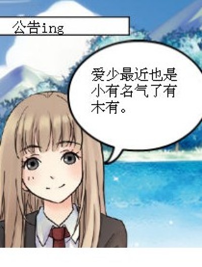  曾近被我们玩儿的老湿漫画