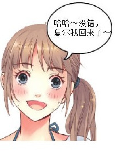 这里是唠唠叨叨又不有趣像个老太婆的公告漫画