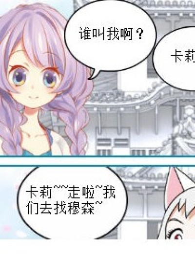 木偶·双行漫画