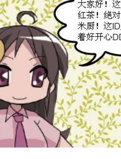 锦瑟流年Ⅰ半屏浮生漫画