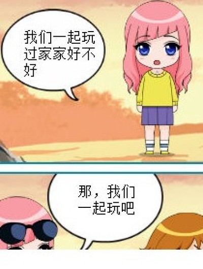 十月与六月的童年漫画