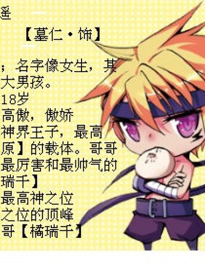 这是什么？漫画