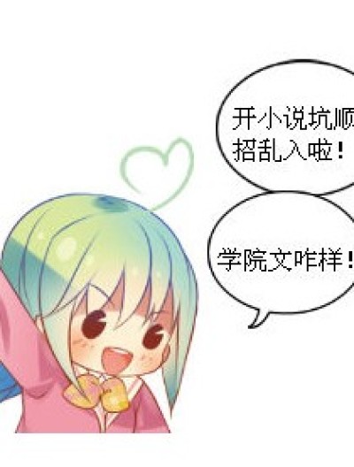 无题√漫画