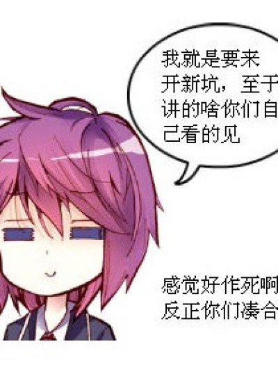 小漫素材手书制造漫画