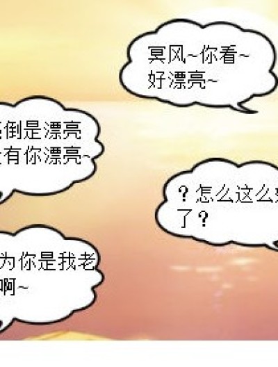 千漓殇漫画