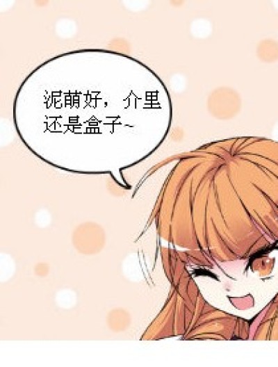 墨月清梦烟①殇肆月漫画