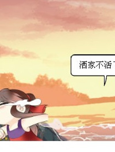 站在门边的班主任我恨你漫画