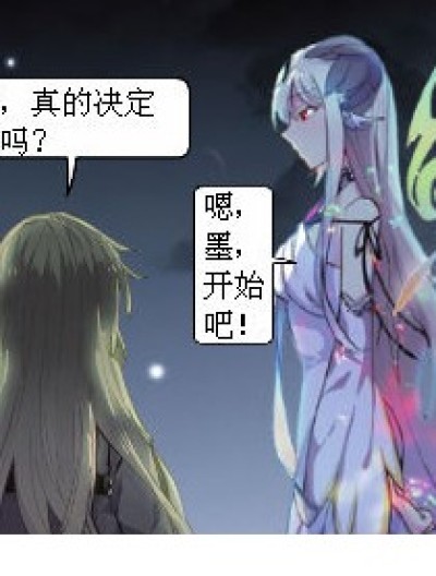 羽若千魂漫画