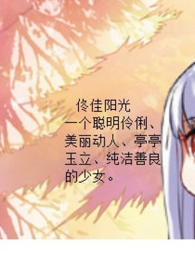 阳光盛夏漫画