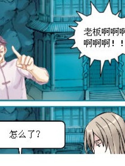 话说题材啥时候更了个耽美……漫画