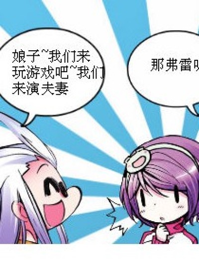 小妾的逆袭漫画