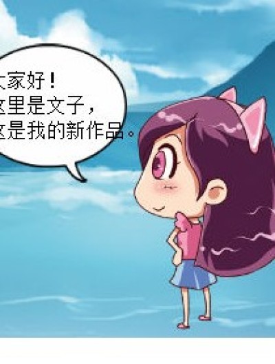 生活or网络漫画