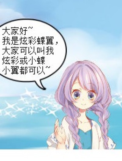 穿越之狼群中的少女漫画