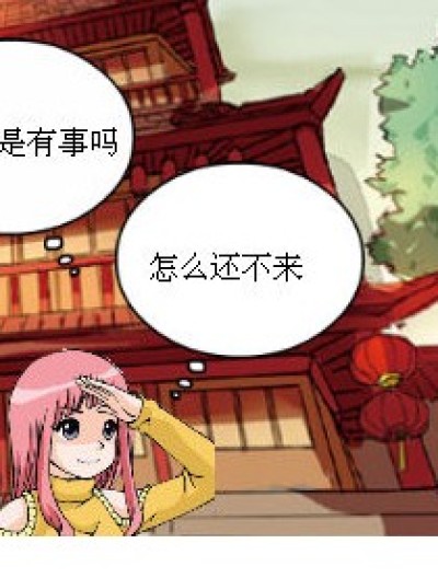 悲剧了漫画