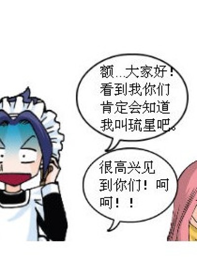 还钱的任务漫画