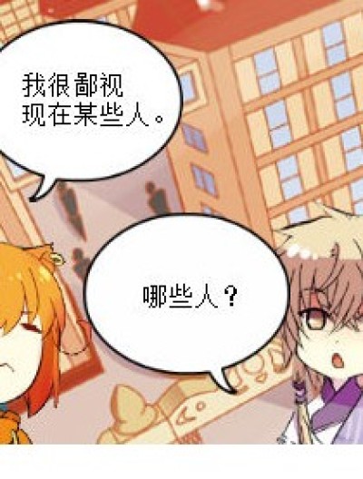 搞笑系列漫画漫画