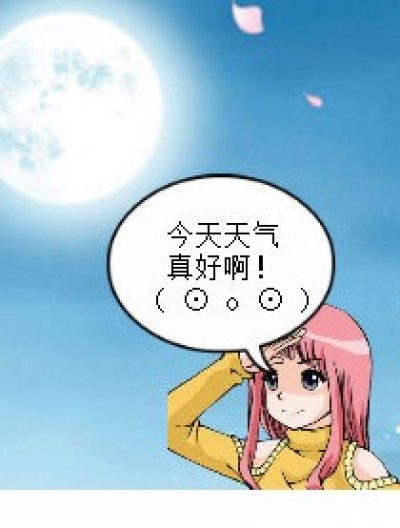 夜晚漫画