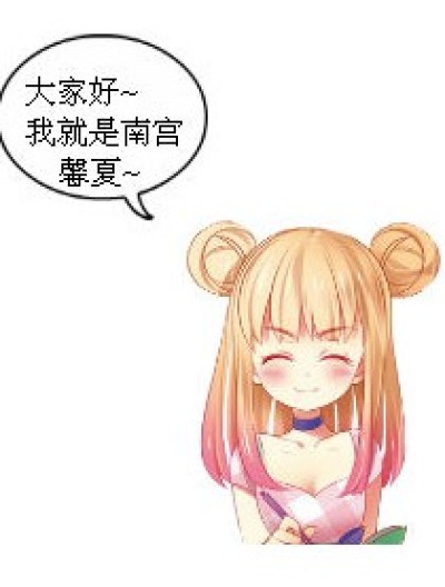 爱心学院漫画