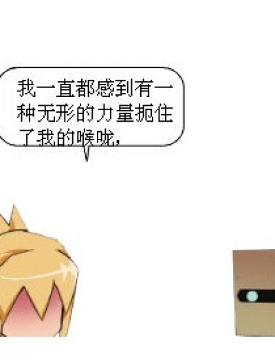 穿反了。漫画