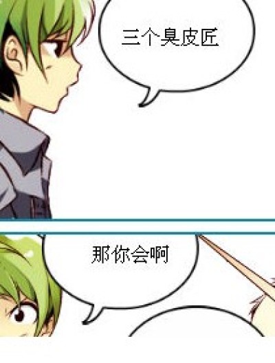 齐炎念诗漫画