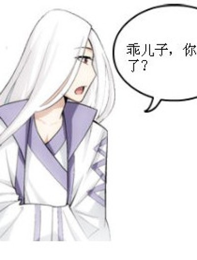 黑白养成记漫画