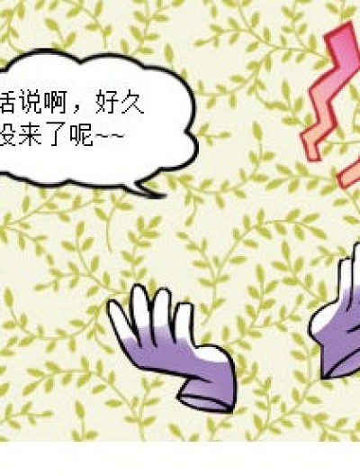 比较特殊的日常漫画