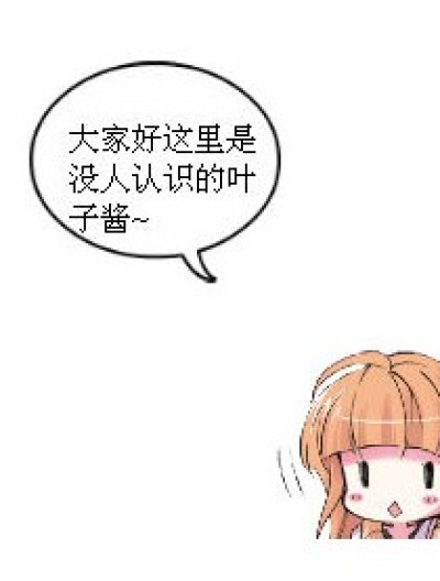 回来了呵呵呵漫画