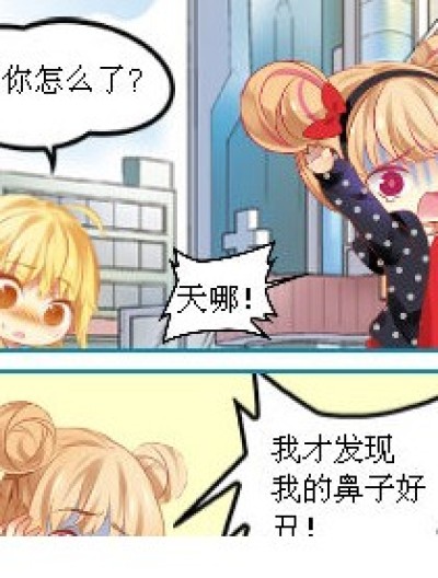 小连载漫画