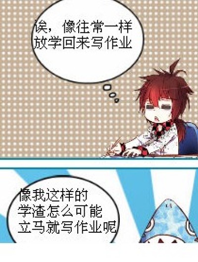 我想试试··这个故事连载下去··漫画