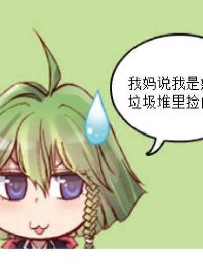 失败的教育漫画