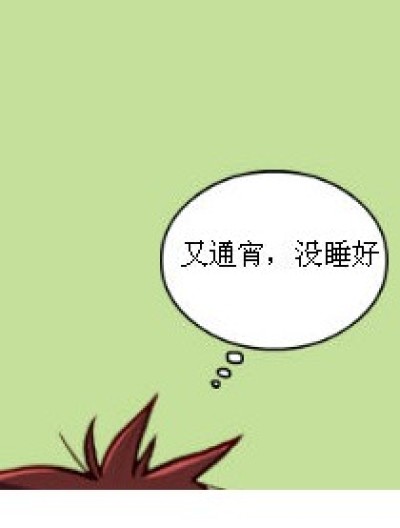 兄妹二人生活记漫画