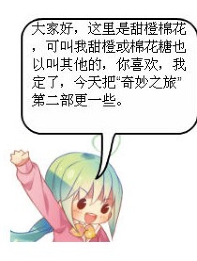 支持我漫画