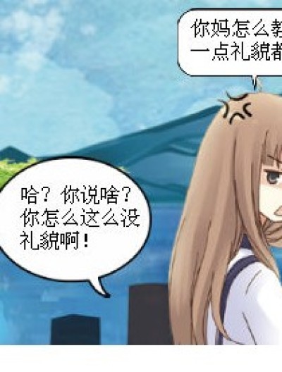 注意！话叨出现漫画