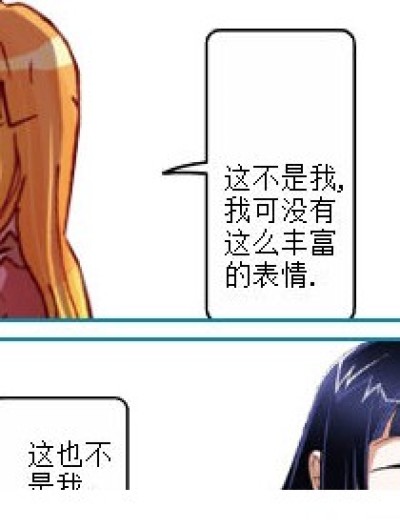 三人行,好闺蜜漫画