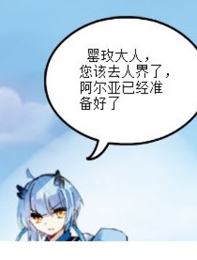  你是我的哥哥漫画