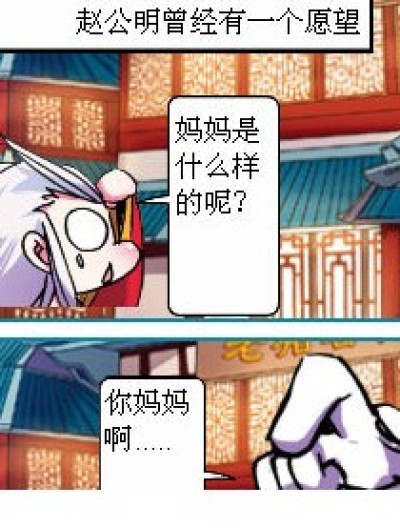 漫客大乱斗漫画