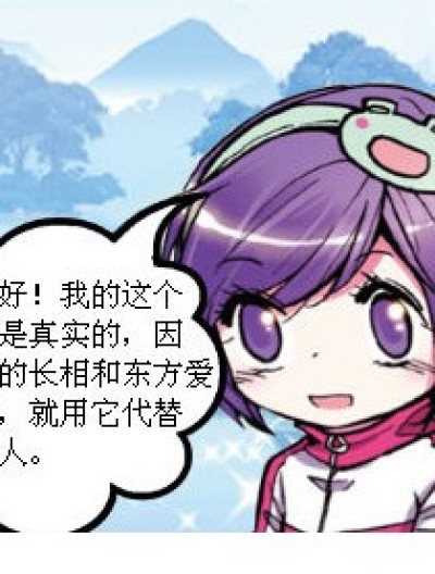 您 真 的 ·信 ♠ 任 ·我 吗？漫画