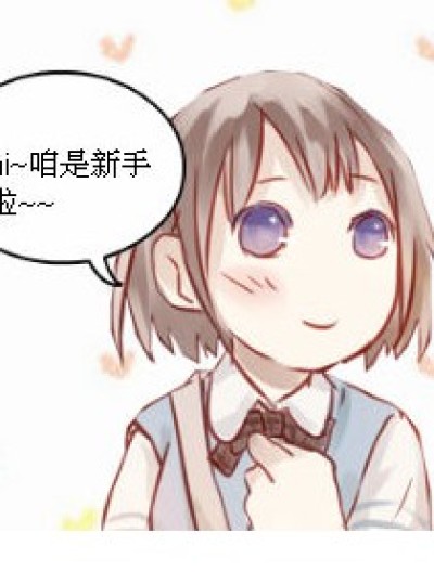 瞳孔里°伤痛（你所不知道的爱）漫画