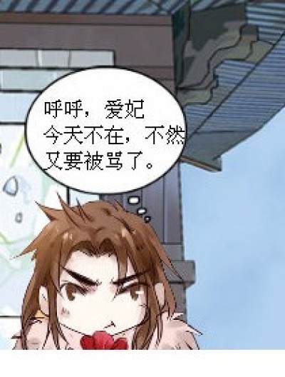 后宫漫画