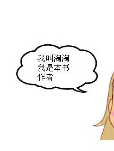 我们·之间漫画