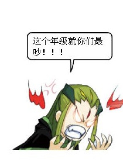 他说的好有道理我竟无言以对漫画