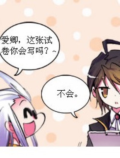 再写多一份吧=v=漫画