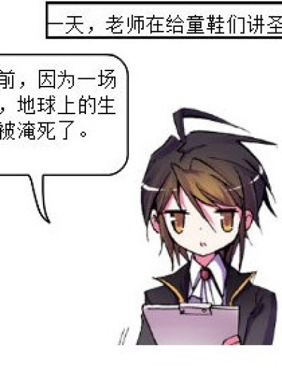 鱼也被淹死呢吗漫画