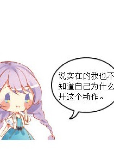 相濡以沫的幸福漫画